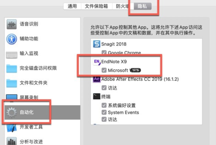 EndNote 21授权版本 for mac(专业文献管理软件) v21.2永久激活版-1697709887-ab284b130d626c0-1