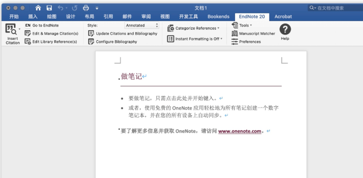 EndNote 21授权版本 for mac(专业文献管理软件) v21.2永久激活版-1697710088-c6946822e76773d-1