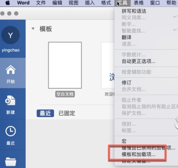 EndNote 21授权版本 for mac(专业文献管理软件) v21.2永久激活版-1697710110-708c5ccecc99dfe-1