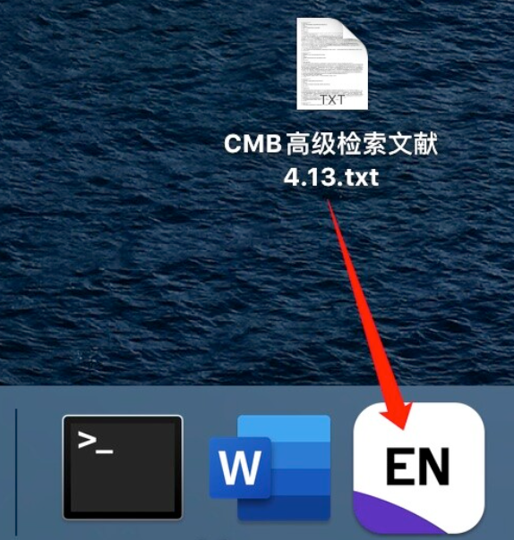 EndNote 21授权版本 for mac(专业文献管理软件) v21.2永久激活版-1697710156-5bd230552b4acda-1