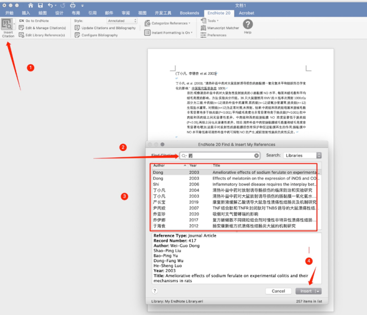 EndNote 21授权版本 for mac(专业文献管理软件) v21.2永久激活版-1697710207-7cdaa80d58400be-1