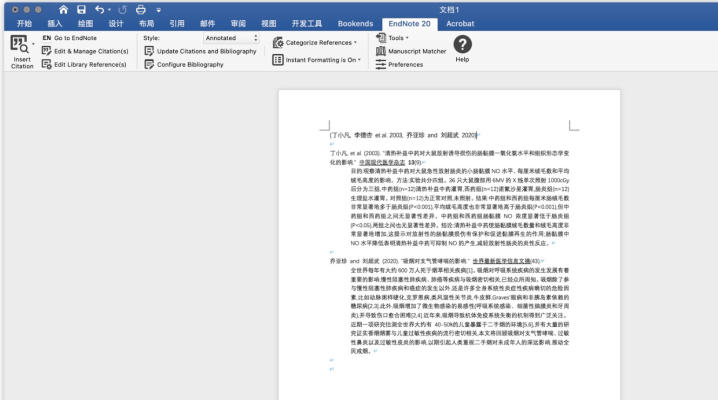 EndNote 21授权版本 for mac(专业文献管理软件) v21.2永久激活版-1697710236-a82f361306f1879-1