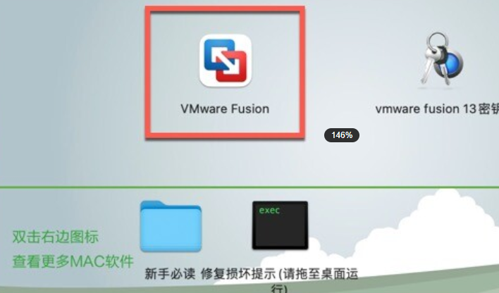 VMware Fusion Pro 13 Mac版(VM虚拟机)兼容13系统 v13.5.0中文激活版-1697802798-e1ce3a89e168e84-1