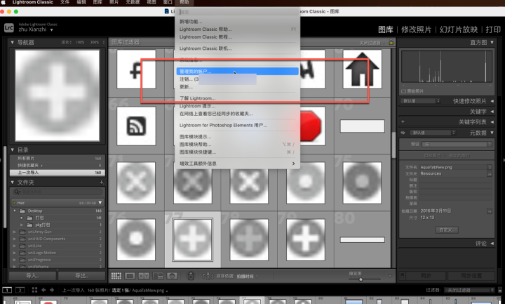 Lightroom Classic 2024 for Mac(lr Mac版) v13.0.1中文激活版-1697804680-5489a6c4ceefab9-1