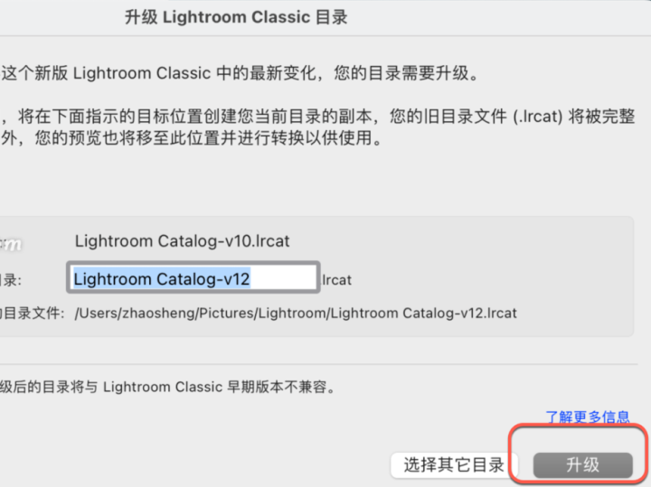 Lightroom Classic 2024 for Mac(lr Mac版) v13.0.1中文激活版-1697804725-72ed9b47bff7c5c-1