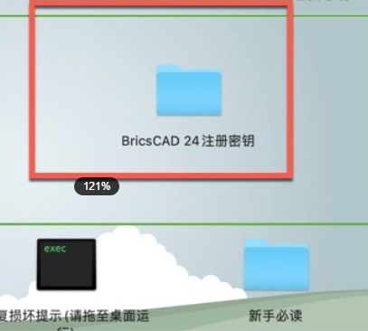 BricsCAD 24 for Mac(CAD设计软件) v24.1.05激活版-1697862533-dab0a25795e27e6-1