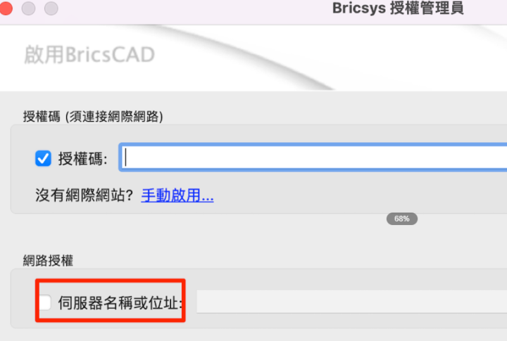 BricsCAD 24 for Mac(CAD设计软件) v24.1.05激活版-1697863196-a38867f024623bf-1