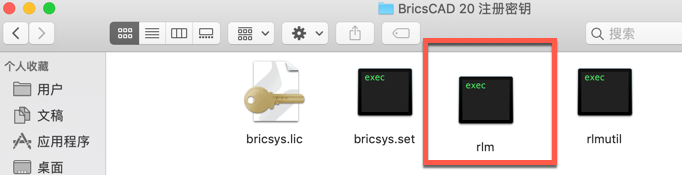 BricsCAD 24 for Mac(CAD设计软件) v24.1.05激活版-1697863210-3b3f2107fc89d27-1