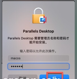Parallels Desktop 19 for Mac(mac虚拟机软件) v19.1.0永久激活版-1698148992-069561653feb788-1