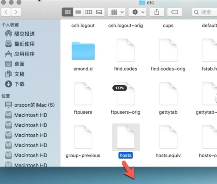 DataGrip 2023 for mac(数据库管理工具) V2023.2.3中文激活版-1698307707-ff1af8fa67ad05b-1