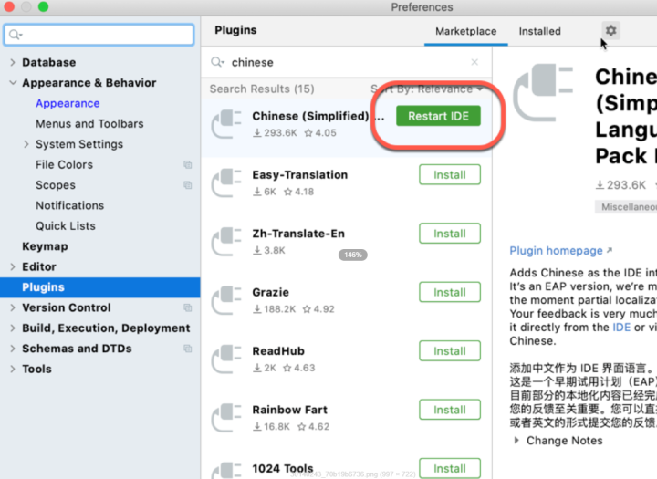 DataGrip 2023 for mac(数据库管理工具) V2023.2.3中文激活版-1698307883-8cc2726c37901a8-1