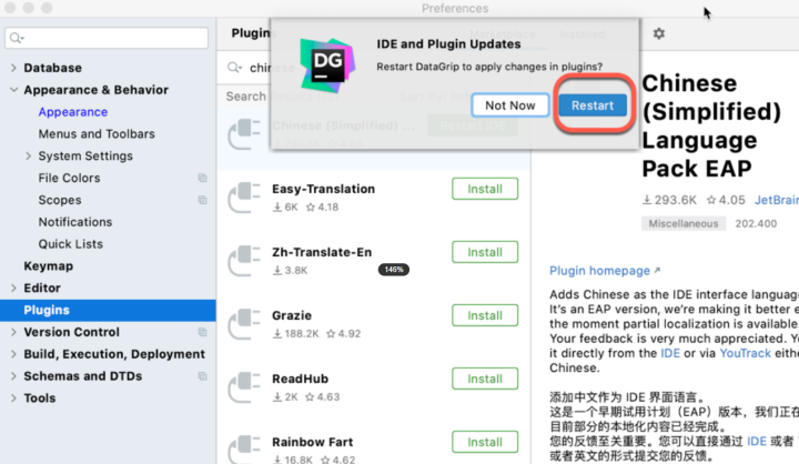 DataGrip 2023 for mac(数据库管理工具) V2023.2.3中文激活版-1698307898-e157902c679f1ca-1