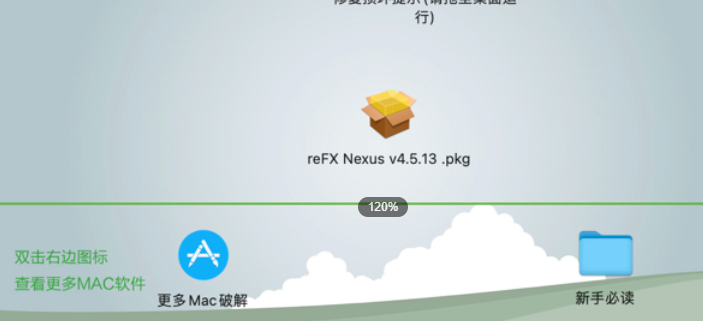 reFX Nexus 3 for mac(音序器插件) v4.5.13 Rev2激活版-1698312189-785c5baed0ba322-1