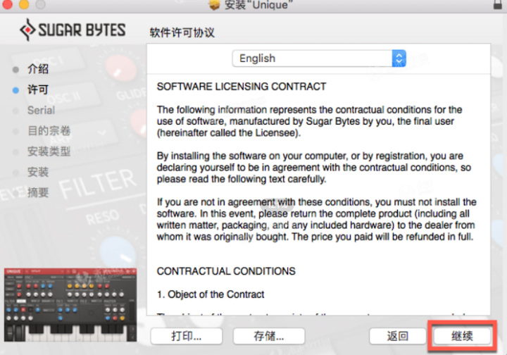 Sugar Bytes Unique for Mac(模拟合成器) v1.6.0激活版-1698319877-5f4b389eb396cd9-1