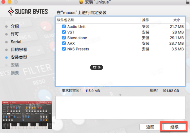 Sugar Bytes Unique for Mac(模拟合成器) v1.6.0激活版-1698319950-acdaf3390432862-1