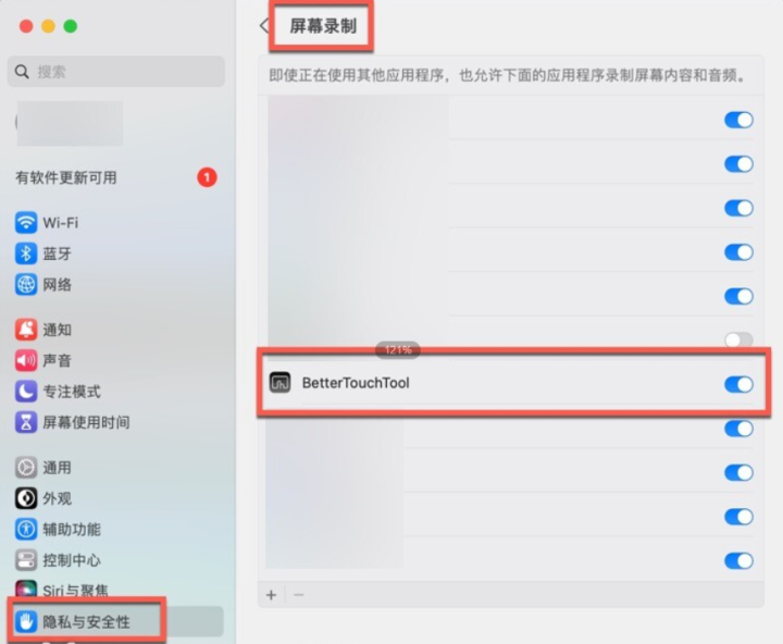 Bettertouchtool Mac(触摸板增强神器) v4.291中文激活版-1698411377-13428f31b64b17b-1