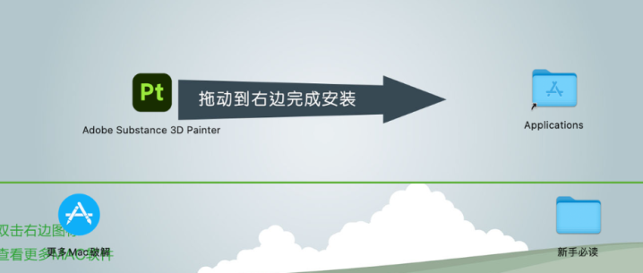 Substance 3D Painter for mac(3D设计 pt直装版) v8.3.0中文版-1698412872-00f6cc0c2a62911-1