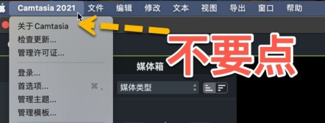 Camtasia 2023 for Mac(屏幕录制软件) V2023.3.3中文版-1698413510-3be3163d1cc2ef6-1