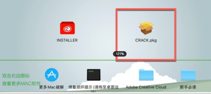 Animate 2024 for Mac(平面动画制作软件) v24.0激活版-1698414376-fdda29f5bb66818-1