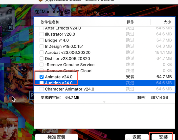 Animate 2024 for Mac(平面动画制作软件) v24.0激活版-1698414416-292c979576abcee-1