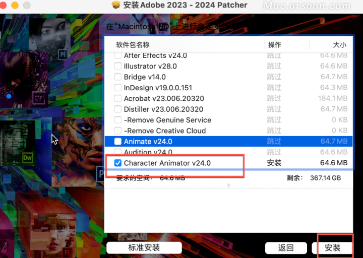 Character Animator 2024 for Mac(2D动画设计软件) v24.0激活版-1698414666-1d9722491a12eed-1