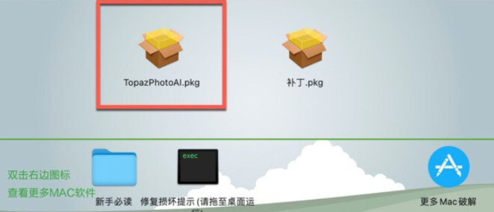 Topaz Photo AI for Mac(人工智能图像降噪软件) v2.0.7激活版-1698809531-952285d46eb2df9-1