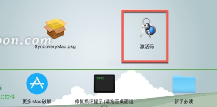 Syncovery for Mac(文件备份和同步工具) v10.8.1激活版-1698843600-856a51576b0fbd9-1