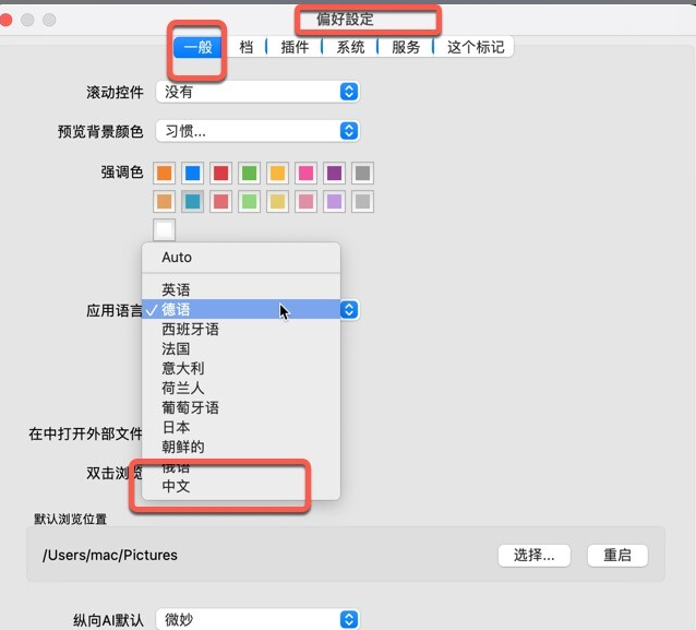 ON1 photo raw 2024 for mac(图片编辑滤镜) v18.0.3.14689激活版-1698930067-e0a9f1535c0002b-1