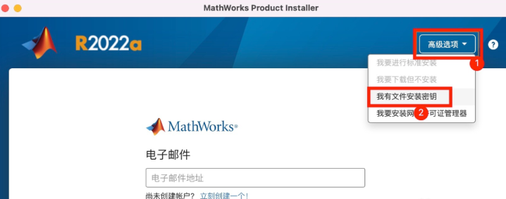 MATLAB R2023 for Mac(可视化数学分析软件) v23.2.0.2409890激活版-1698932960-816a0a94de232be-1