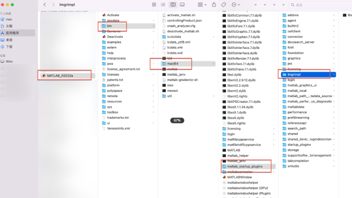 MATLAB R2023 for Mac(可视化数学分析软件) v23.2.0.2409890激活版-1698933361-3827cae76720f60-1