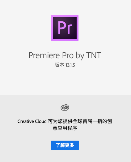 Premiere Pro CC 2019 for Mac(含激活工具) v13.1.5激活版-1699159874-d0cf69dbaf59f11-1