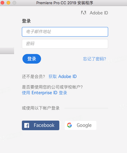 Premiere Pro CC 2019 for Mac(含激活工具) v13.1.5激活版-1699159942-24797a331784a82-1