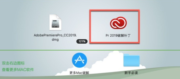 Premiere Pro CC 2019 for Mac(含激活工具) v13.1.5激活版-1699159976-03790e5a5516f5a-1