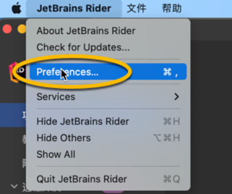 JetBrains Rider 2023 for mac(跨平台C/C++ IDE工具) v2023.2.3中文激活版-1699241616-beb8ba15ed0f20e-1