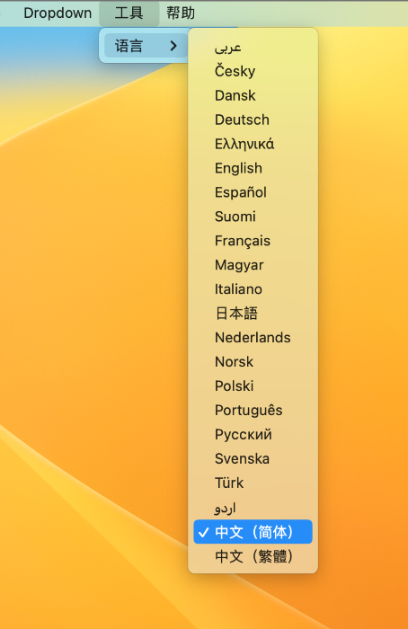 Apeaksoft iOS Unlocker for Mac(ios设备解锁软件) v1.0.50激活版-1699603589-2f372927964c929-1