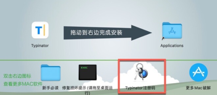 Typinator Mac版(文字快速输入软件)附注册码 v9.0最新激活版-1699691476-8e8cff3cb1790e6-1