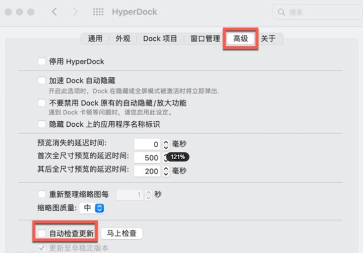 HyperDock for Mac(Dock窗口辅助增强工具) v1.8.0.10中文激活版-1699972196-08f80248dbce472-1