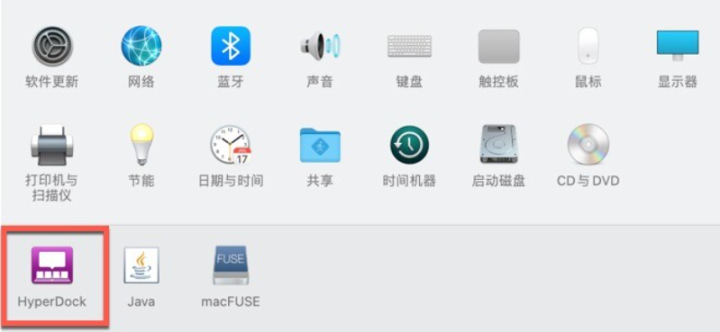 HyperDock for Mac(Dock窗口辅助增强工具) v1.8.0.10中文激活版-1699972213-891e051f955cc5d-1