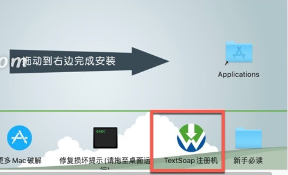 TextSoap for Mac(文本格式清除软件) v9.4.1激活版-1700104869-c158180143c5e45-1