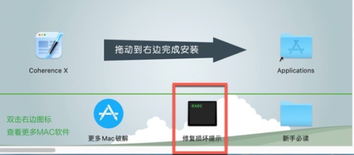 Coherence X for Mac(网页转换应用程序工具) v4.5.2激活版-1700374256-46c8c6e7ef209a0-1