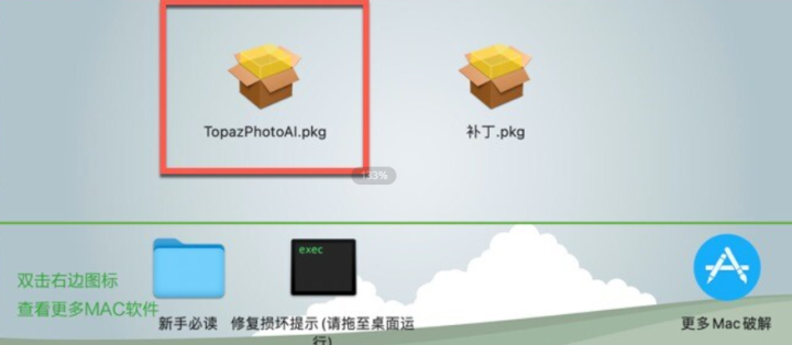 Topaz Photo AI for Mac(人工智能图像降噪软件) v2.1.2激活版-1700374705-96a4a58984ec13f-1