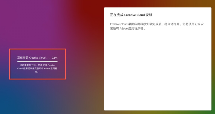 Adobe Creative Cloud Mac(adobe桌面应用程序) V5.11.0.522最新版-1700901633-4c213ce264f84f6-1