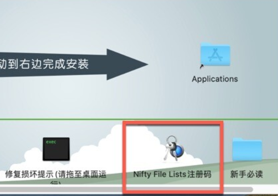 Nifty File Lists for Mac(文件列表创建软件) v1.15激活版-1701331044-7618fa468df410c-1