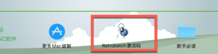 Retrobatch Pro for mac(图像批量处理工具) v2.0.2激活版-1701350271-bdce71c55eba959-1