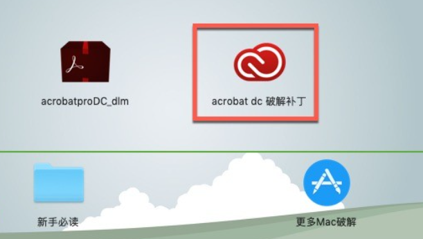 Acrobat Pro DC 2019 for Mac(pdf编辑器) v2019.021.20047中文版-1701409166-87432c82cd7c846-1