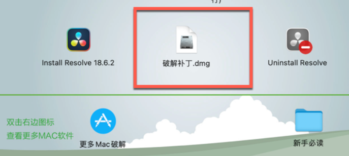 DaVinci Resolve Studio 18 Mac(达芬奇调色软件) v18.6.3补丁激活版-1701426150-f03fd08f3996424-1