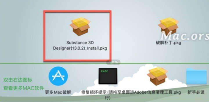 Substance 3D Designer Mac(三维贴图材质制作软件) v13.0.2激活版-1701680183-7c6b431b391f409-1