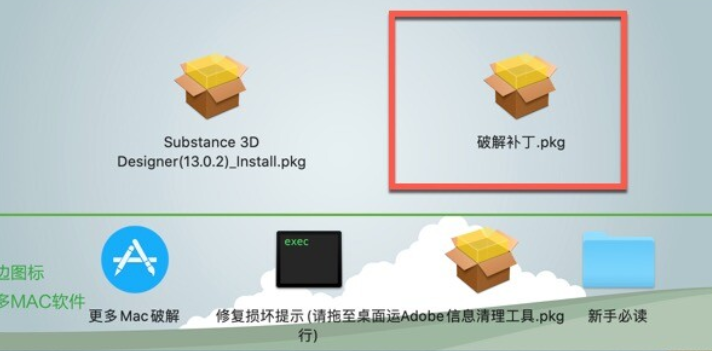 Substance 3D Designer Mac(三维贴图材质制作软件) v13.0.2激活版-1701680207-55f4b8137780b5e-1