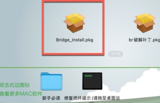 Bridge 2024 for Mac(br2024中文版) v14.0.1.137激活版-1701680538-1a5bbd9ccf13295-1