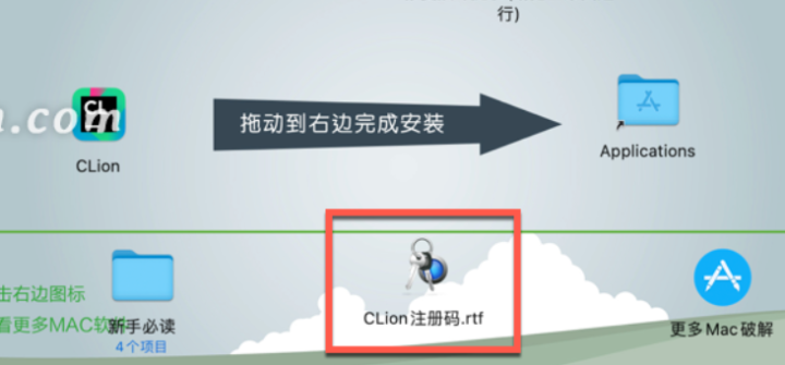 clion for mac(C ++ IDE智能代码编程开发) V2023.3激活版-1702021703-33cfdce7c1d7854-1